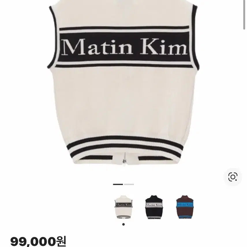 [BUNJANG] Matin Kim Spell Stripe Knit Vest Ivory / 마뗑킴 스펠 스트라이프 니트 베스트 아이보리 M 새상품급