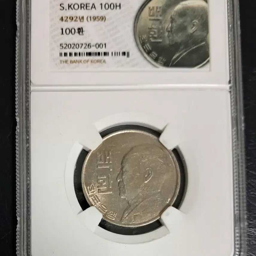 [BUNJANG] Syngman Rhee 100 Hwan Coin (1959) / 이승만 100환 주화