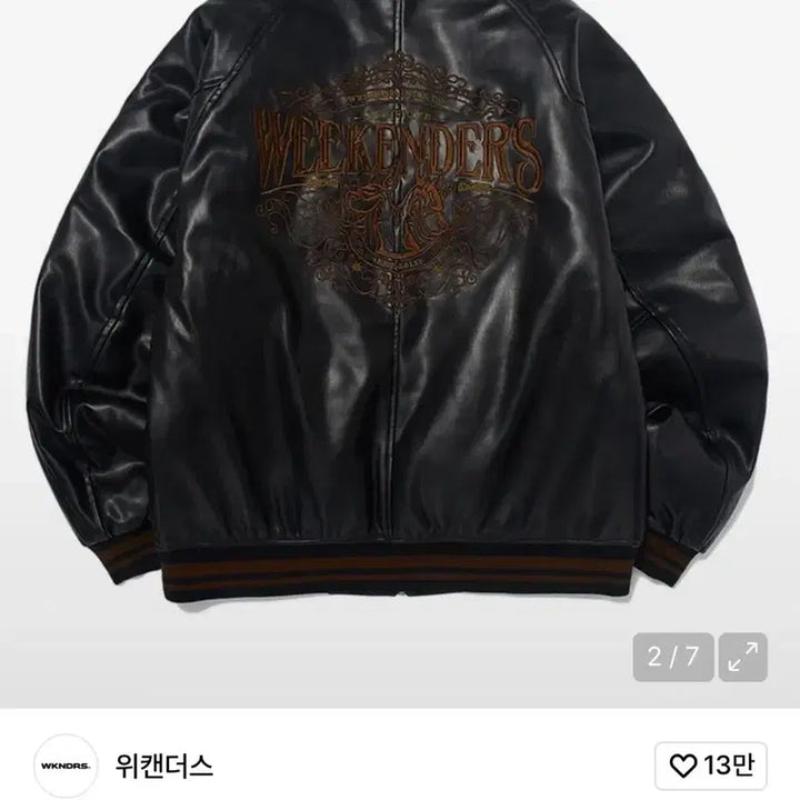 [BUNJANG] Weekenders Boutique Leather Jacket / 위캔더스 부티크 레더 자켓