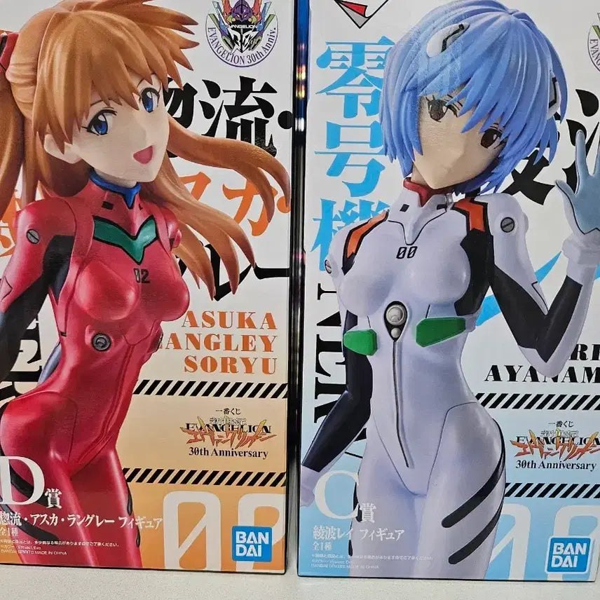 [BUNJANG] Evangelion 30th Anniversary Figure Asuka and Rei Bundle Set / 에반게리온 30주년 쿠지 D상 아스카 C상 레이