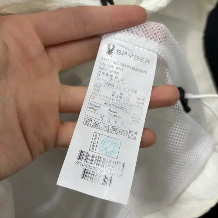 [BUNJANG] Spider M Windbreaker Jacket / 스파이더 정품 바람막이