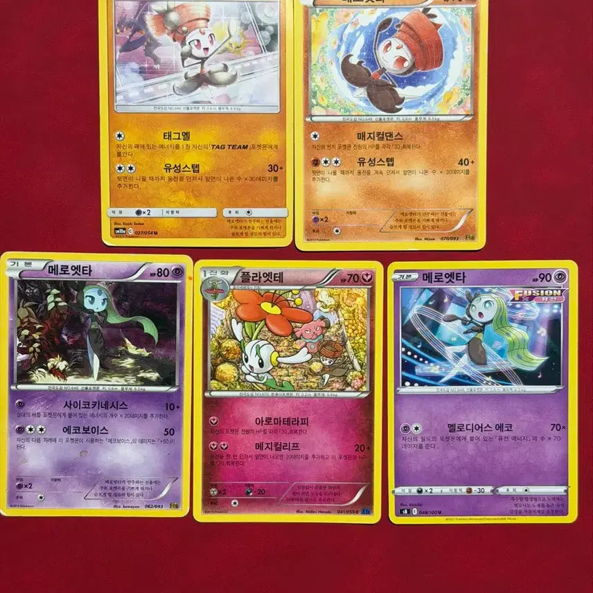 [BUNJANG] Pokemon Classic Rare Cards Set (5 Types) / 귀여운 포켓몬 고전 희귀 카드 메로엣타 EBB 등 5종