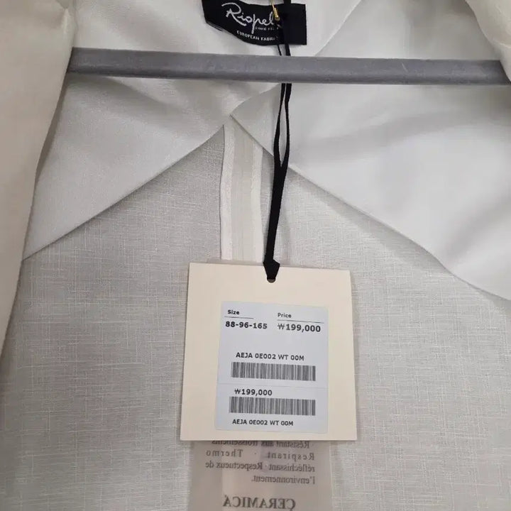[BUNJANG] Atcorner Kim Na-young Linen Jacket / 앳코너 린넨 김나영 자켓 66 새상품