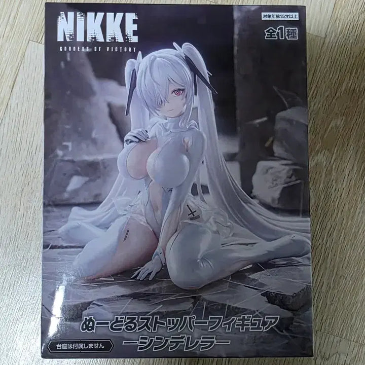 [BUNJANG] FURYU NIKKE Cinderella Noodle Stopper Figure / 후류 니케 신데렐라 누들 스토퍼 피규어 미개봉