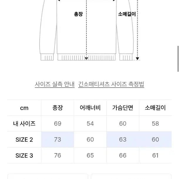 [BUNJANG] Sports Chamber Coca-Cola Crew T-shirt Navy / 스포츠챔버 코카콜라 크루 티셔츠 네이비 2사이즈