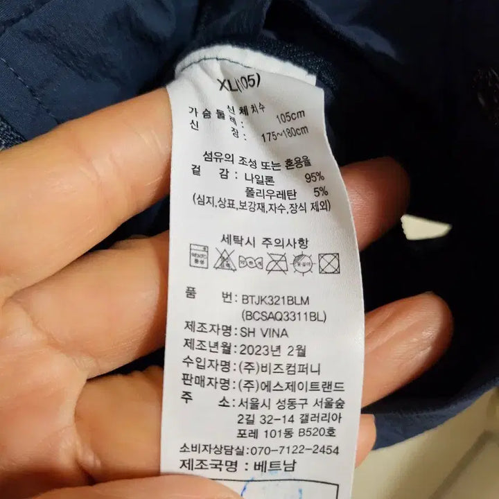 [SOLD OUT] 미착용)베네통 남성 반팔점퍼 105