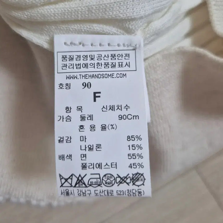 [SOLD OUT] 시스템 브이넥카라 니트(여성) 55