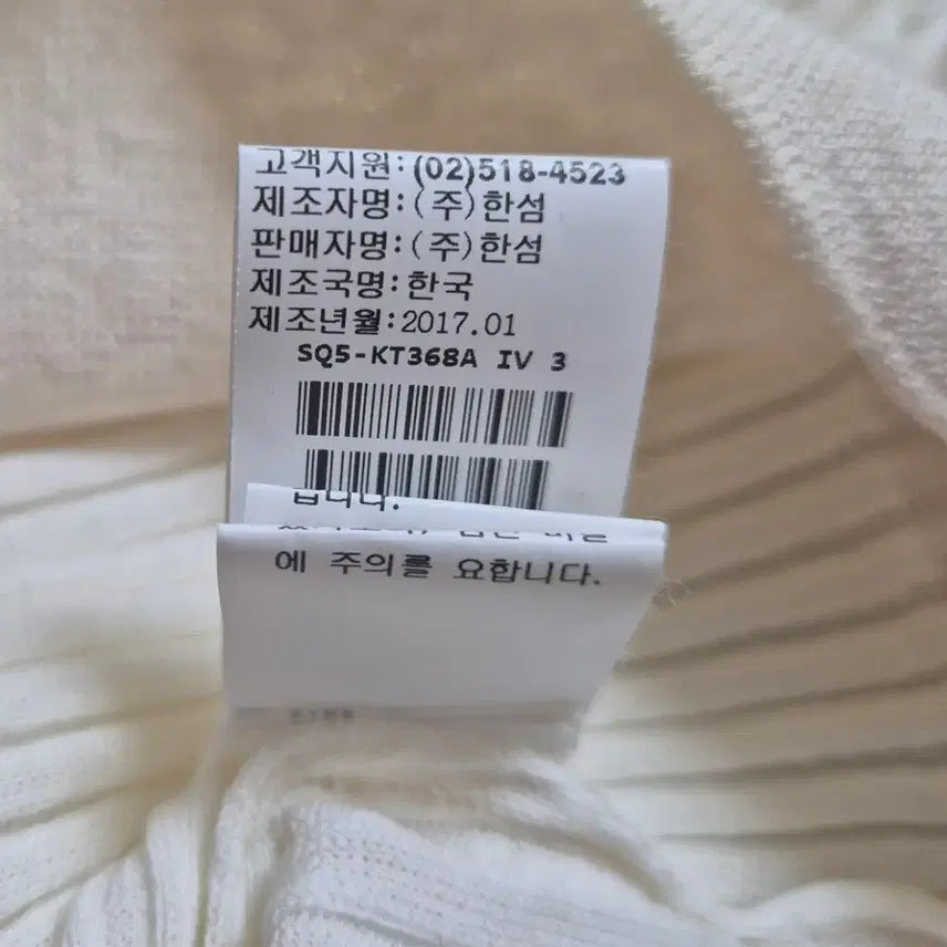 [SOLD OUT] 시스템 브이넥카라 니트(여성) 55