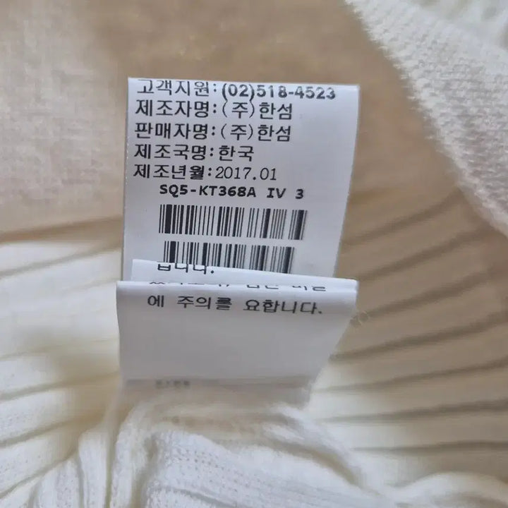 [SOLD OUT] 시스템 브이넥카라 니트(여성) 55