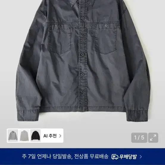 [BUNJANG] Hubs Work Shirt Blue Gray L / 후브스 워크 셔츠 블루그레이 L