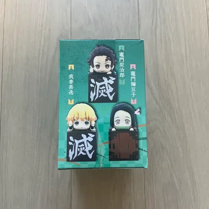[BUNJANG] Demon Slayer Tanjiro Hikage Unsealed / 귀멸의칼날 탄지로 힛카게 판매합니다. 미개봉 상품