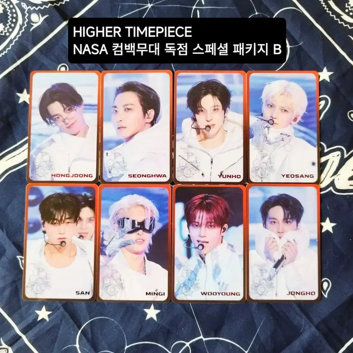 [SOLD OUT] 에이티즈 타임피스 하이어 나사 컴백 스페셜 패키지 세트