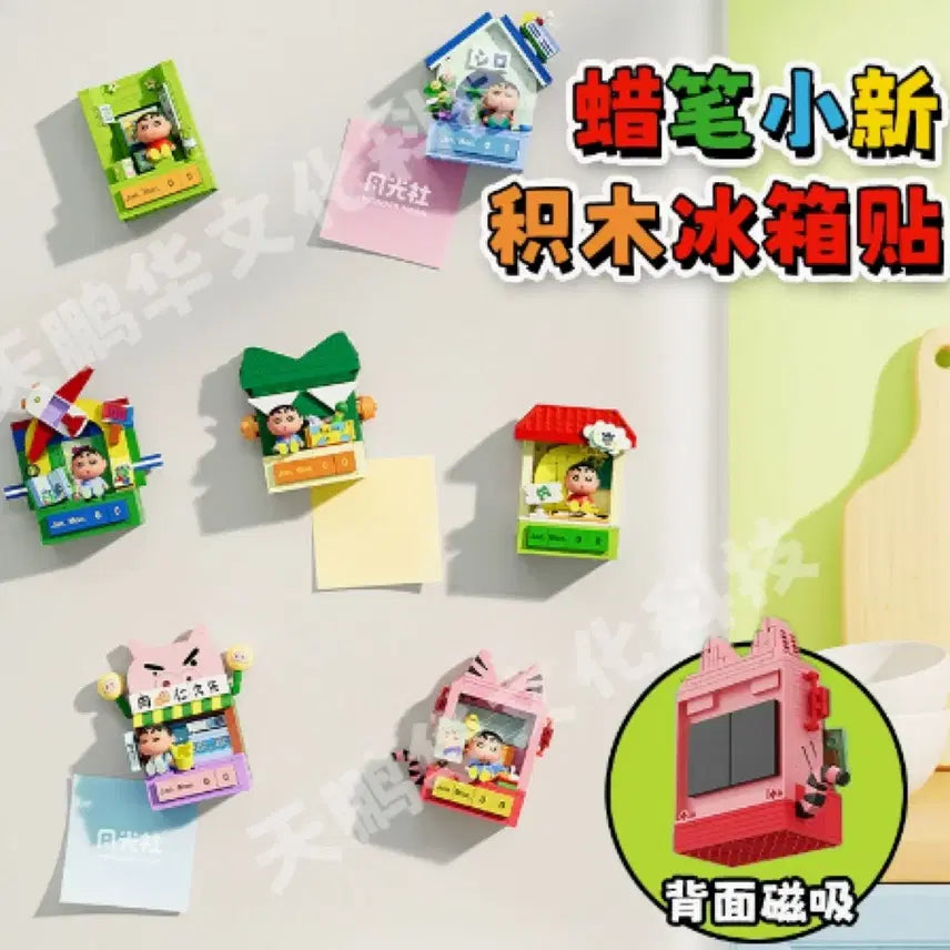 [BUNJANG] Crayon Shin-chan Block Calendar Refrigerator Magnet / 짱구 블럭 캘린더 냉장고 자석