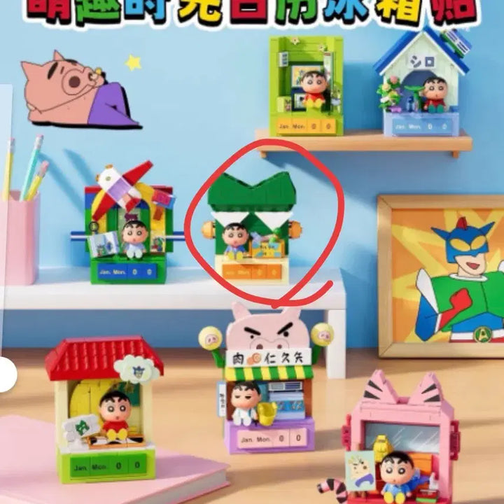 [BUNJANG] Crayon Shin-chan Block Calendar Refrigerator Magnet / 짱구 블럭 캘린더 냉장고 자석