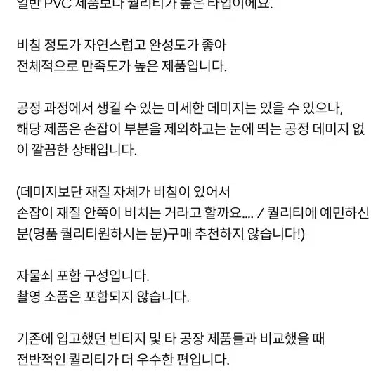 [SOLD OUT] 버블검 핑크 젤리버킨