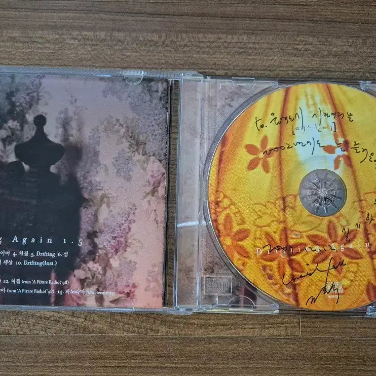 [BUNJANG] Miseon Drifting Again 1.5 Album CD / 미선이 Drifting Again 1.5 앨범 CD