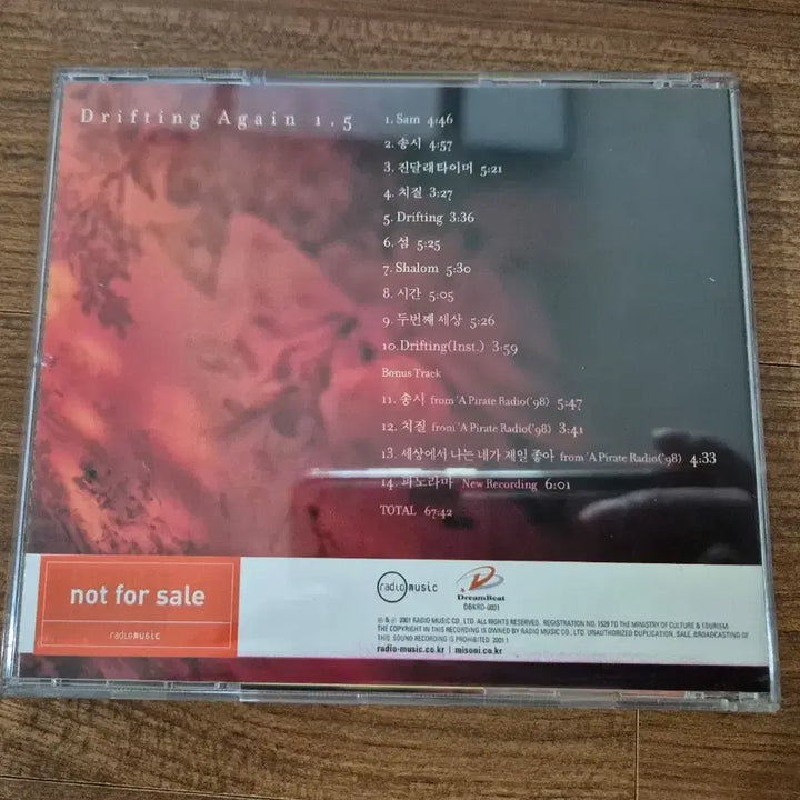 [BUNJANG] Miseon Drifting Again 1.5 Album CD / 미선이 Drifting Again 1.5 앨범 CD