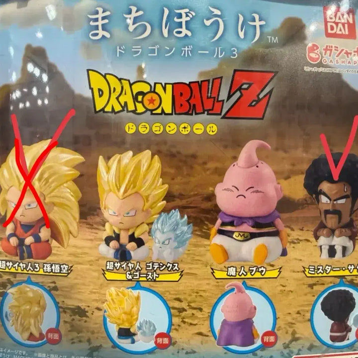 [BUNJANG] Bandai Dragon Ball Z Mr. Satan Figure / 반다이 드래곤볼Z 미스터 사탄 피규어
