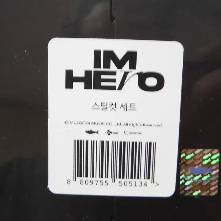[SOLD OUT] (임영웅) 2021 발렌타인데이 기프트박스 굿즈 1탄