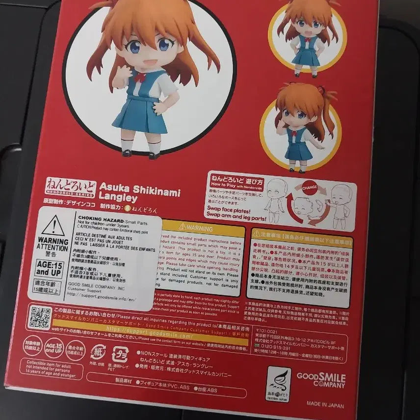[BUNJANG] Good Smile Evangelion Asuka Nendoroid 1202 Figure / 굿스마일 에반게리온 아스카 넨도로이드 1202 미개봉 새상품