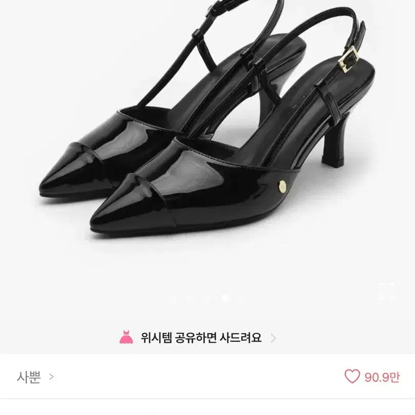 [SOLD OUT] 사뿐 아린스 에나멜 슬링백힐 구두