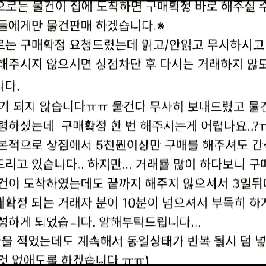 [SOLD OUT] [박지훈응원봉 포카에 대해 알려드려요]박지훈포카 위드뮤응원봉풀셋 안내말씀