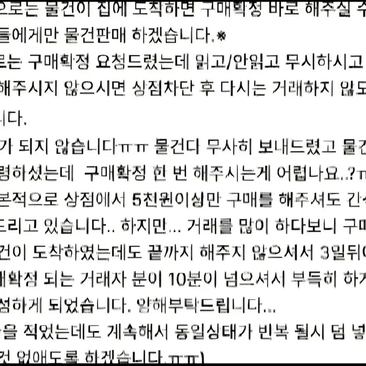 [SOLD OUT] [박지훈응원봉 포카에 대해 알려드려요]박지훈포카 위드뮤응원봉풀셋 안내말씀