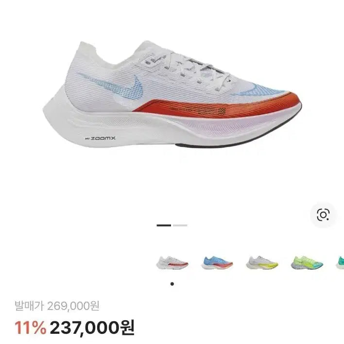 [BUNJANG] Nike ZoomX Vaporfly Women&