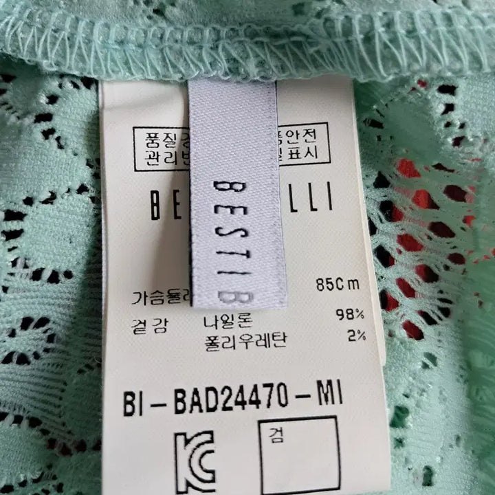 [BUNJANG] Besti Velli Mint Lace Long Sleeve Blouse (Size 55) / [새상품]베스티벨리  민트 레이스 긴팔 블라우스 55