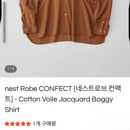 [BUNJANG] Nest Robe Confect Shirt / nest Robe CONFECT  셔츠 FREE
