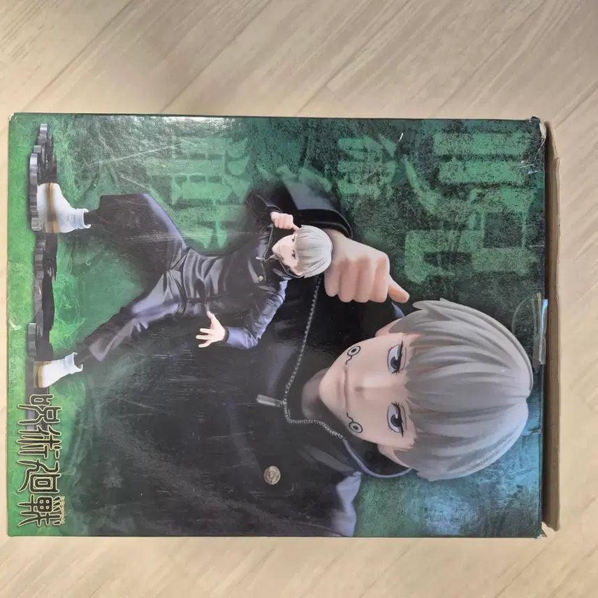 [SOLD OUT] 주술회전 이누마키 토게 코토부키야 피규어 ARTFX