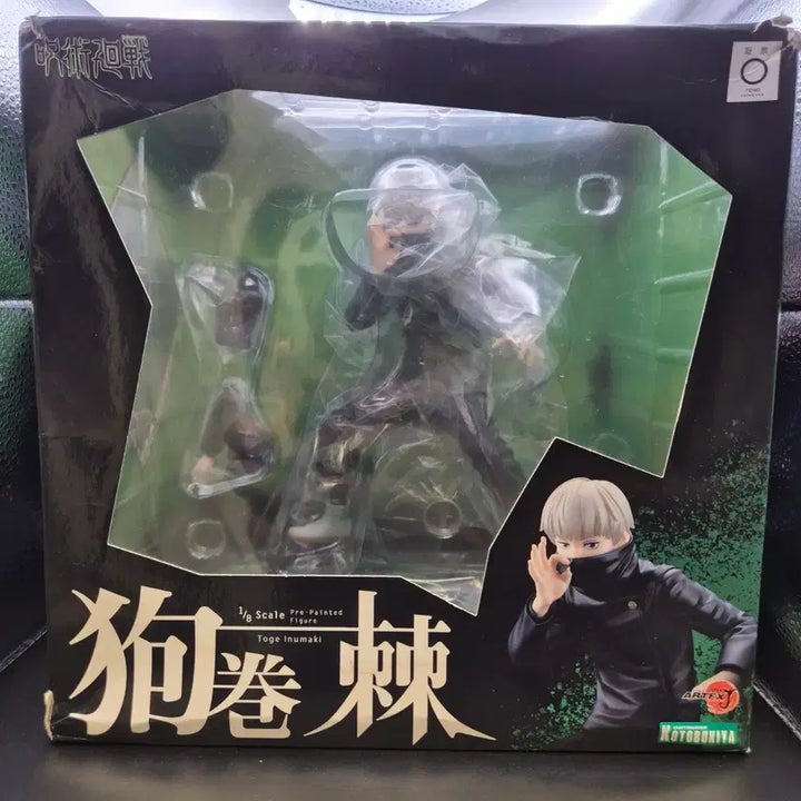 [SOLD OUT] 주술회전 이누마키 토게 코토부키야 피규어 ARTFX