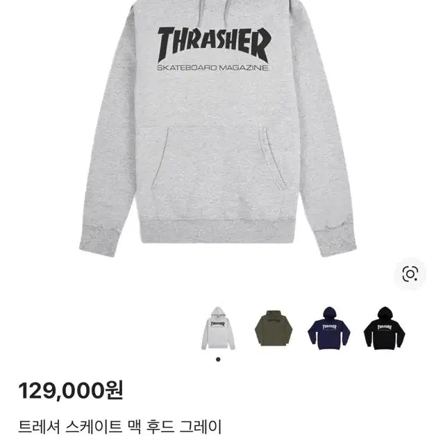[BUNJANG] 트레셔 스케이트 맥 후드티 그레이 / 트레셔 스케이트 맥 후드티 그레이