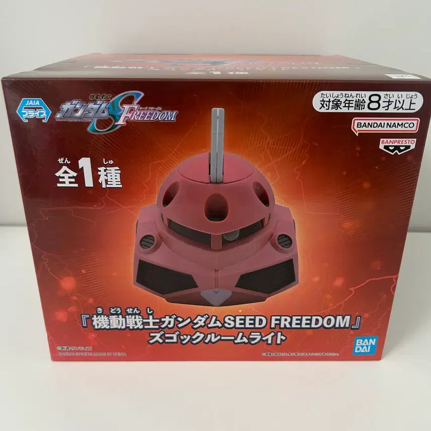 [BUNJANG] Sealed Mobile Suit Gundam SEED Gogg RUMBRIGHT Head Speaker Figure / 미개봉)기동전사건담) 건담시드 즈고크 룸라이트 헤드스피커 피규어