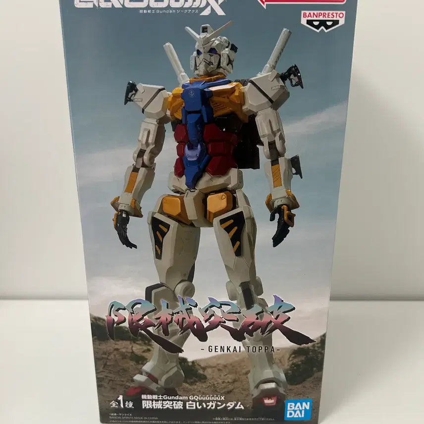 [BUNJANG] Mobile Suit Gundam Zeongkuax Omega Limit Break Figure (Sealed) / 미개봉)기동전사건담) 지쿠악스 오메가 한계돌파 피규어