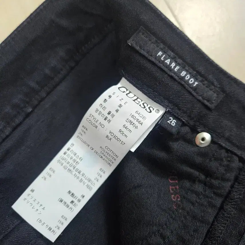 [SOLD OUT] [Guess] 게스 스판 플레어 부츠컷 데님팬츠 블랙 26