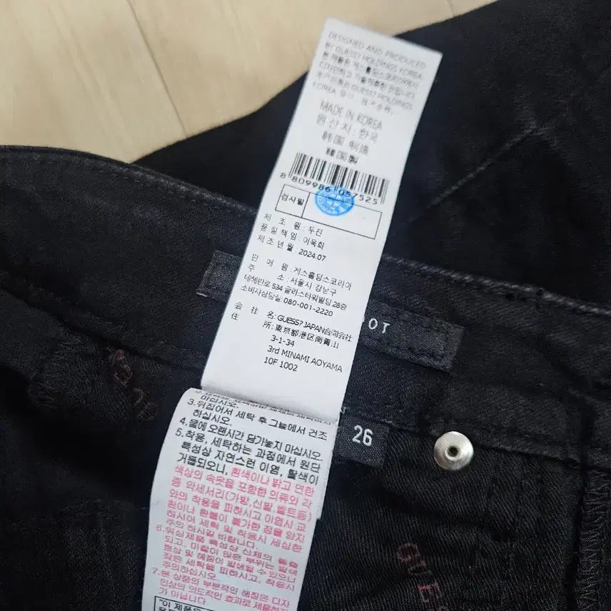[SOLD OUT] [Guess] 게스 스판 플레어 부츠컷 데님팬츠 블랙 26
