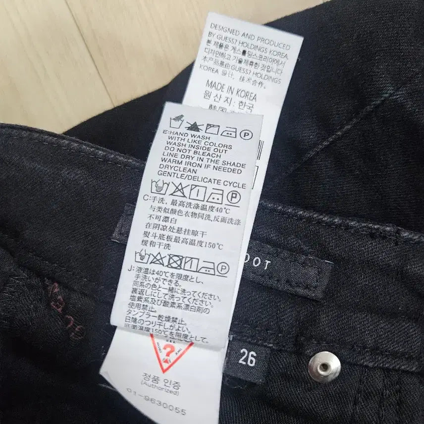 [SOLD OUT] [Guess] 게스 스판 플레어 부츠컷 데님팬츠 블랙 26