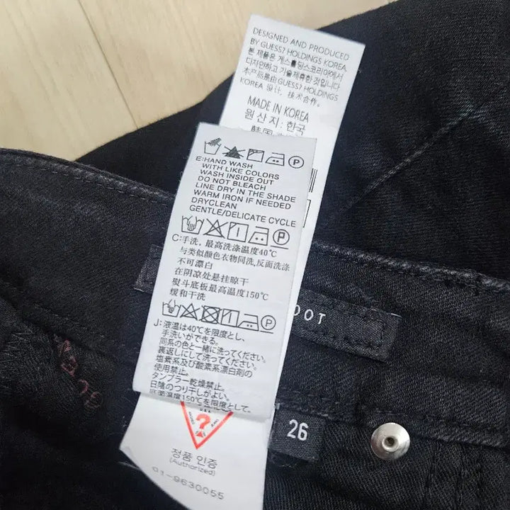 [SOLD OUT] [Guess] 게스 스판 플레어 부츠컷 데님팬츠 블랙 26