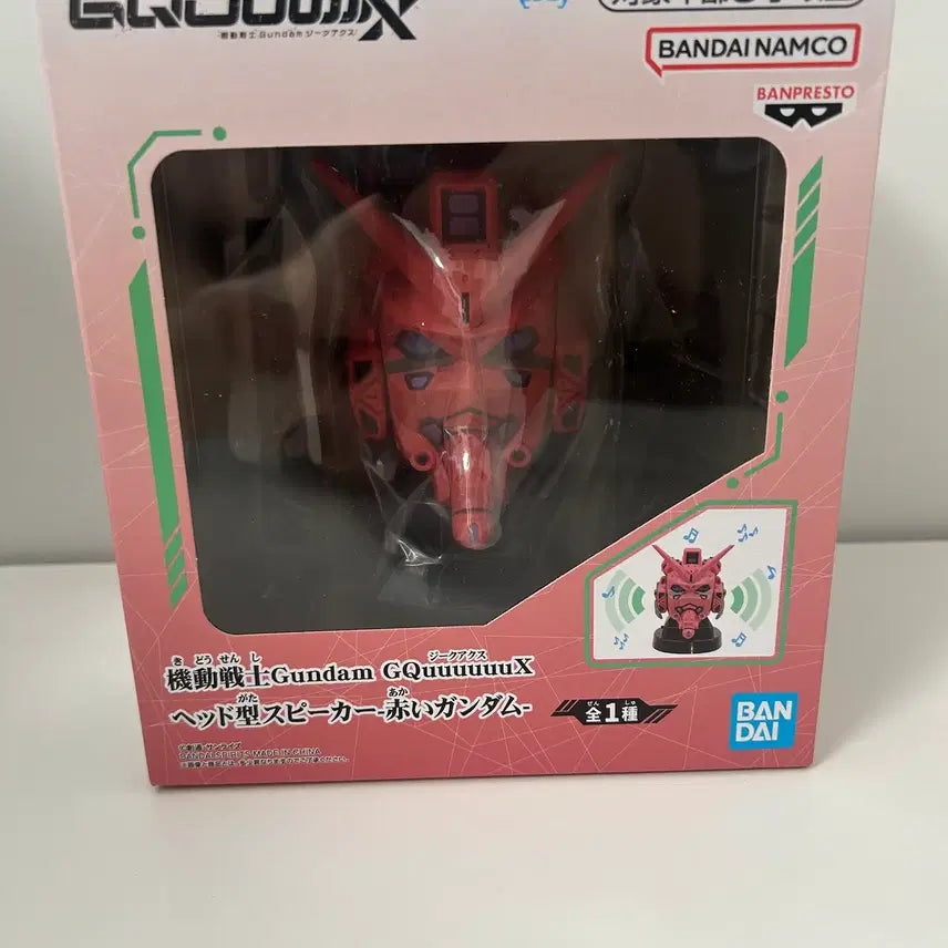 [BUNJANG] Sealed Gundam Zaku AXIS Red Gundam Head Speaker Figure / 미개봉)건담지쿠악스) 붉은건담 헤드스피커 피규어