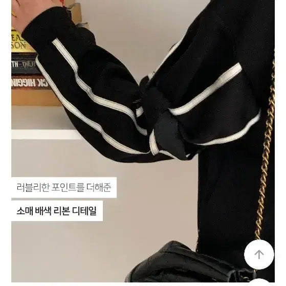 [BUNJANG] Avely Ract Ribbed Sleeve Sweatshirt / (에이블리) 랙트소매리본맨투맨