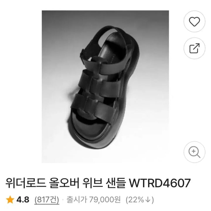[BUNJANG] Withered Road Sandals 280 / 위더로드 샌들 280