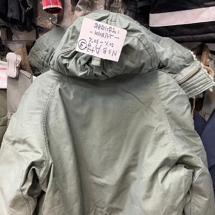 [BUNJANG] N3B Jacket / 할인가  3. N3B 특A 299