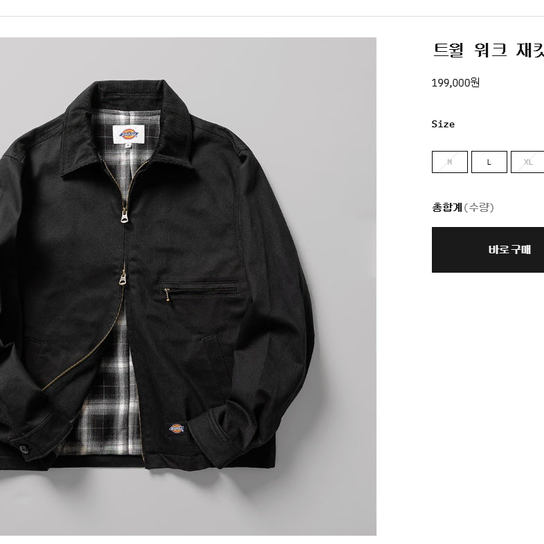 [BUNJANG] Dickies Twill Work Jacket M / 디키즈 / 트윌 워크 자켓 / M