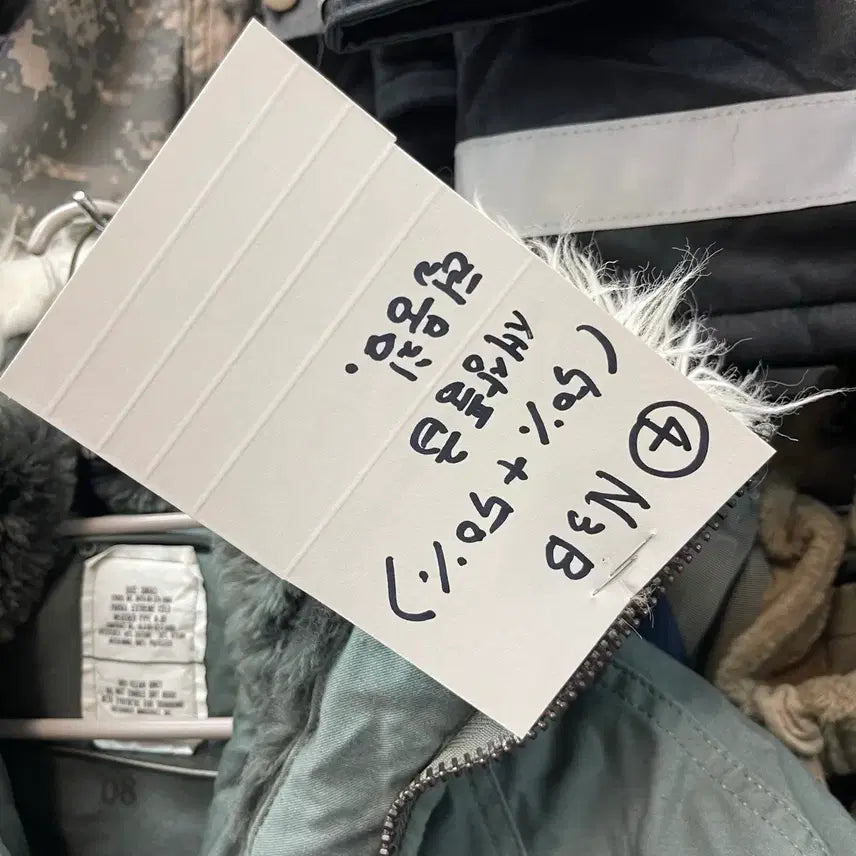 [BUNJANG] N3B Special Grade Jacket / 4. N3B 특A