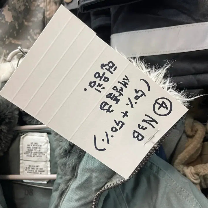 [BUNJANG] N3B Special Grade Jacket / 4. N3B 특A