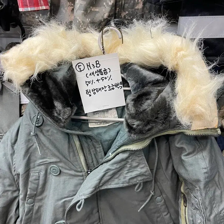 [BUNJANG] N3B Jacket / 5. N3B 특A