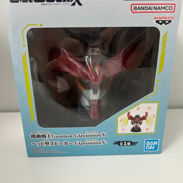 [BUNJANG] Sealed Gundam Zaku II Head Speaker Figure / 미개봉)지쿠악스)기동전사건담 지쿠악스 건담 헤드스피커 피규어