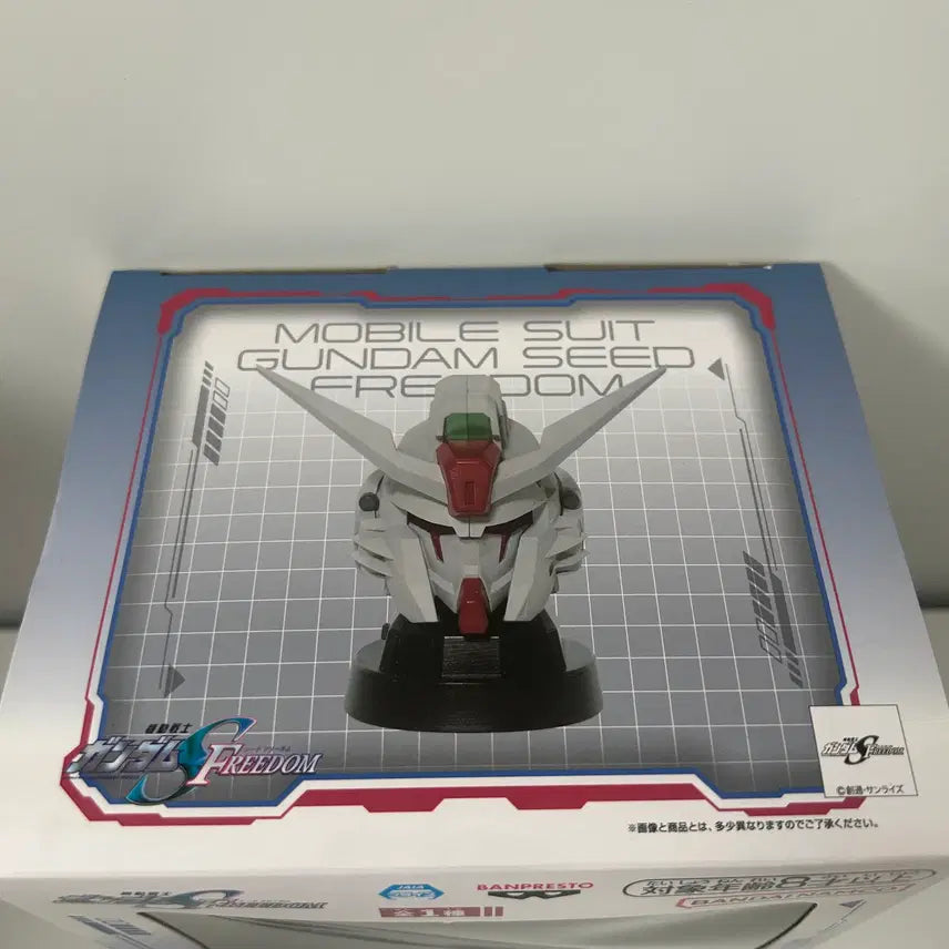 [BUNJANG] Sealed Mobile Suit Gundam SEED Destiny Gundam Head Speaker Figure / 미개봉)기동전사건담) 건담 시드 데스티니 건담 헤드 스피커 피규어