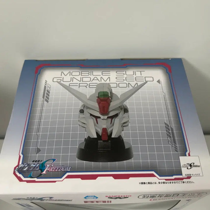 [BUNJANG] Sealed Mobile Suit Gundam SEED Destiny Gundam Head Speaker Figure / 미개봉)기동전사건담) 건담 시드 데스티니 건담 헤드 스피커 피규어